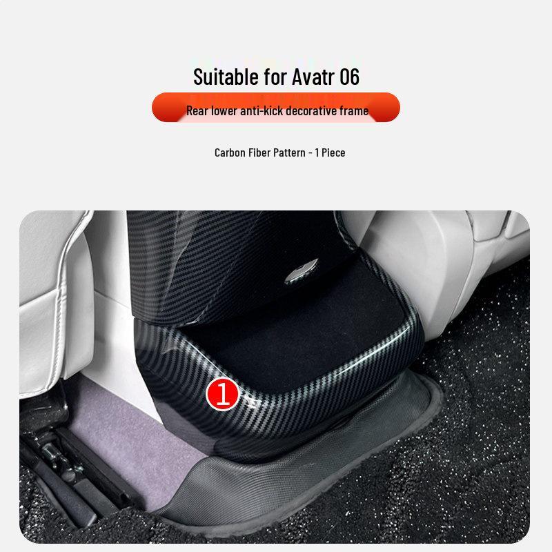Shunyi Avatr 06 Original Car Scratch-Proof & Wear-Resistant Air Outlet Protection Frame