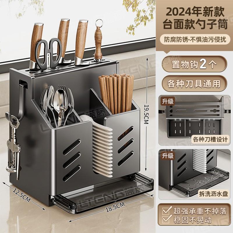 Wall-Mounted Kitchen Knife Rack With Chopstick Holder Multi-Function Stainless Steel Utensil Organizer No Drill Required