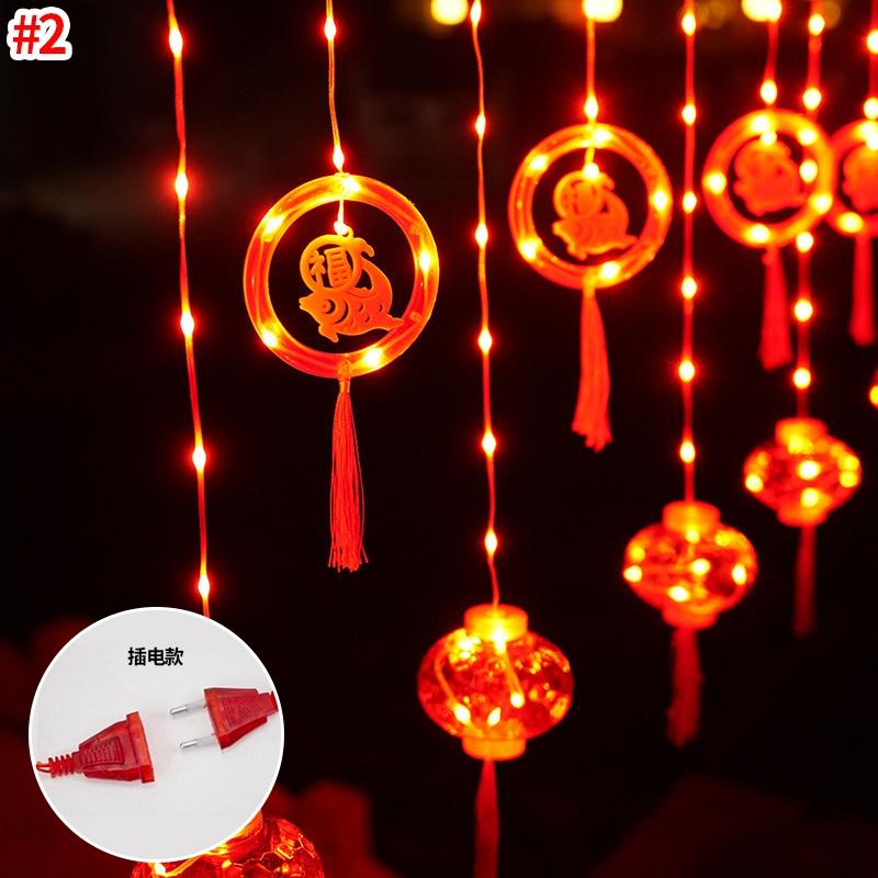 New Year Lantern Curtain Lights Red Lantern Atmosphere Festival Light String 2025 Spring Festival Blessing Decorative Lamp Decor