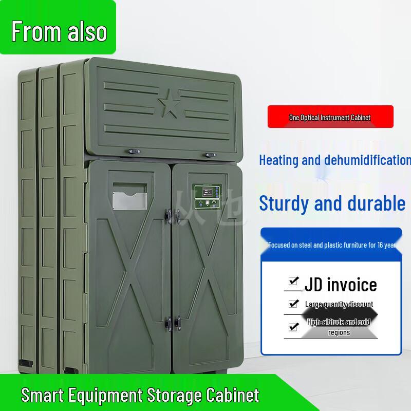 Congye Smart Dehumidifying Cabinet for Optical Instruments