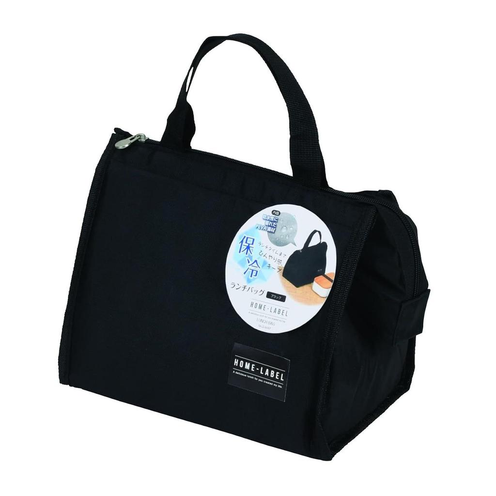 Pearl Metal Insulated Lunch Bag Black Home Label D-6697