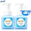 Blue Moon Amber Cedar Foam Hand Soap