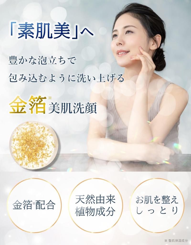 ROYAL COSMETICS Royal Herb SS Facial Pure Gold Soap, 100g, Cleanser, Leaf, Animal-Free, Fragrance-Free