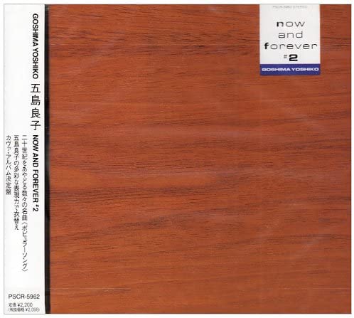 

CD YOSHIKO GOSHIMA - NOW AND FOREVER #2 PSCR5962 Japan Japanese Pop/Rock Used