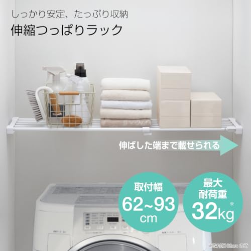 Park Lane Tension Shelf, 62-93cm Wide, White, 32-15kg Load Capacity