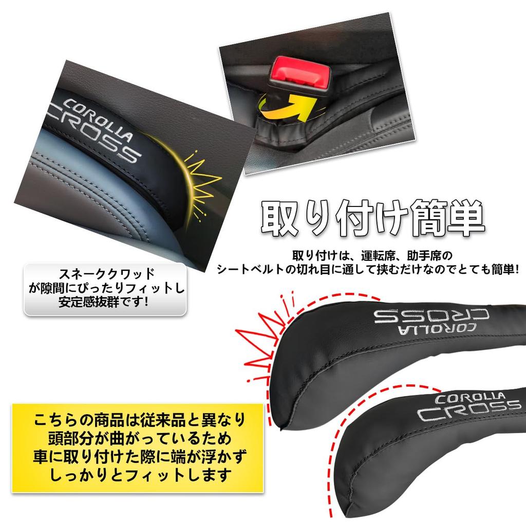 YiluGS Compatible with Toyota Corolla Embroidered Logo Symmetrical PU Leather Seat Side Gap Perfect Prevents Seat Car Seat Side Interior Seat