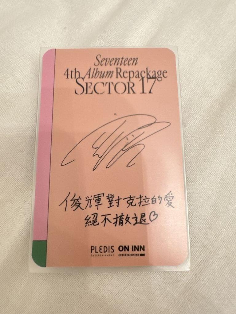 [USED] SEVENTEEN Sector 17 Taiwan Yonton Trading Card Jun