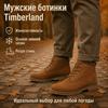 Timberland Redwood Falls Waterproof Check Casual Fashion Ankle Martin Boots Men Boots Medium-Brown A2BFYF13