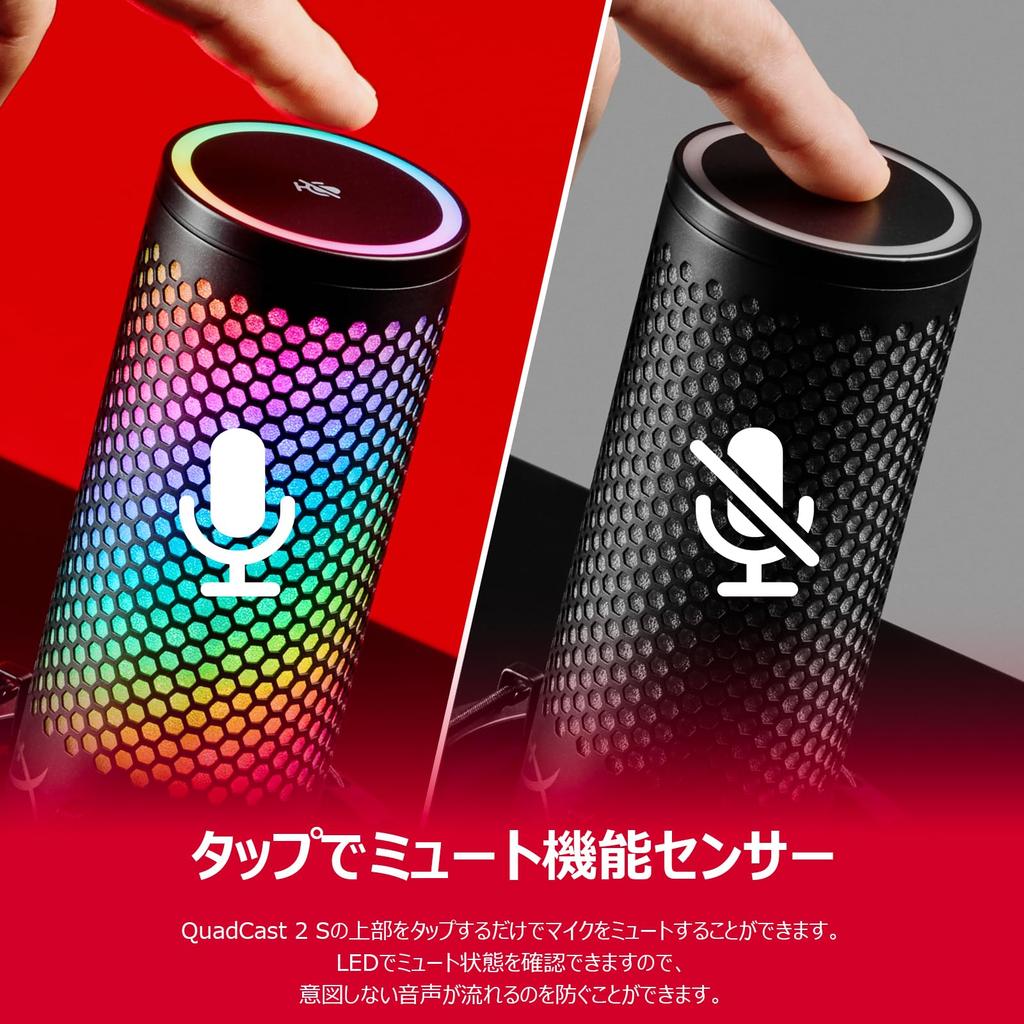 HYPERX QuadCast 2 S Condenser Microphone USB RGB Lighting Black for Telework Streamers Content Creators Gamers PC Mac 2-Year 9A273AA