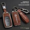 E3For Suitable for Mercedes-Benz Key Cover, New C/E-Class E300l Shell, C260l Full Package, A200/lc200l/glc300l Buckle