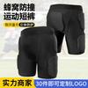 Adult Compression Shorts Football Rugby Basketball Ski Impact Protection Sportswear Accessories