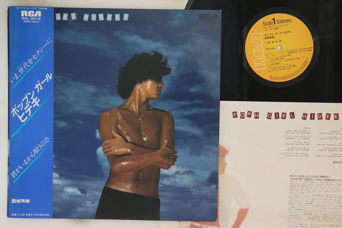 

LP Record HIDEKI SAIJO - Pop n Girl Hideki RHL8018 RCA 1981 Japan Obi Japanese Pop/Rock Used