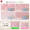MORIPiLO Gingham Check Pillowcase Pink 43x63cm Wrinkle Resistant Bedding Pillow Cover with L-Shaped Zipper Antibacterial Machine Washable