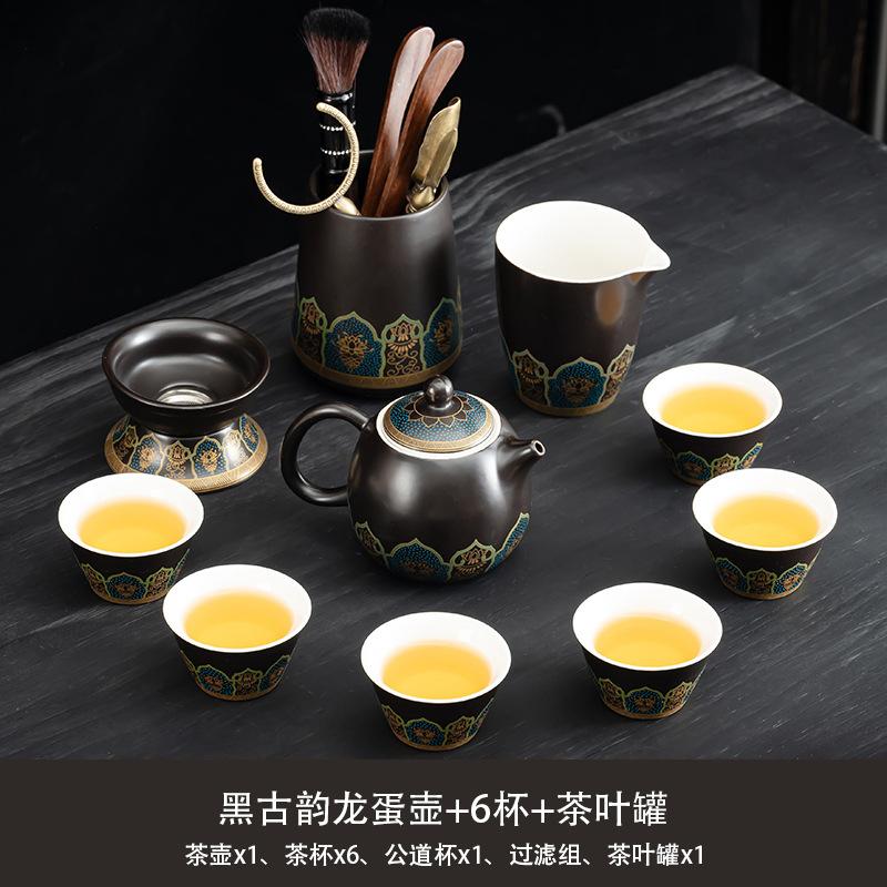 High-end tea set Black ancient rhyme lifting beam pot set Household tea making Kung Fu tea set Light luxury ceramic teapot gift