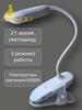 Desktop Lamp
