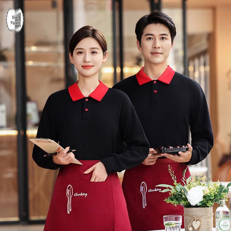 

Unisex Pure Cotton Long Sleeve Work Shirt S