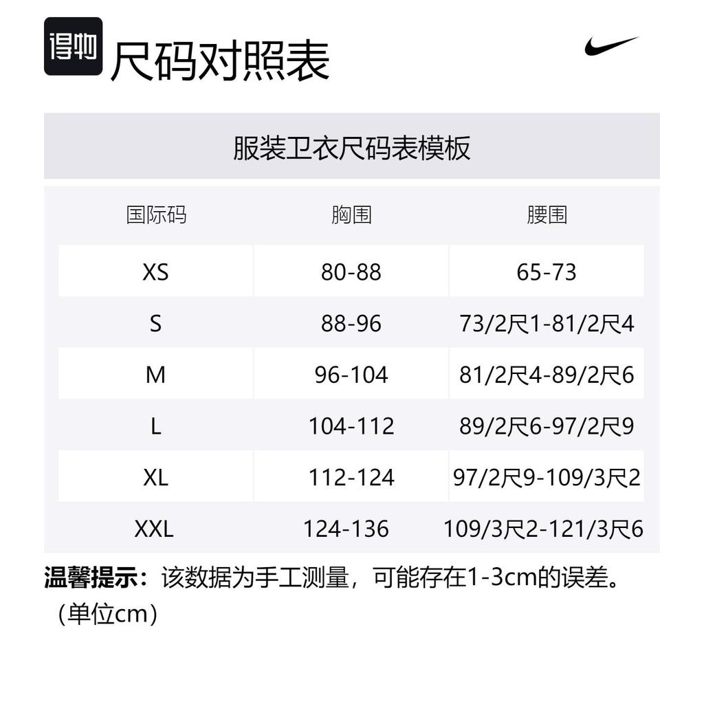 Nike ACG Sweatshirts Men's Blue Hooded Thickened Regular DH3088-407