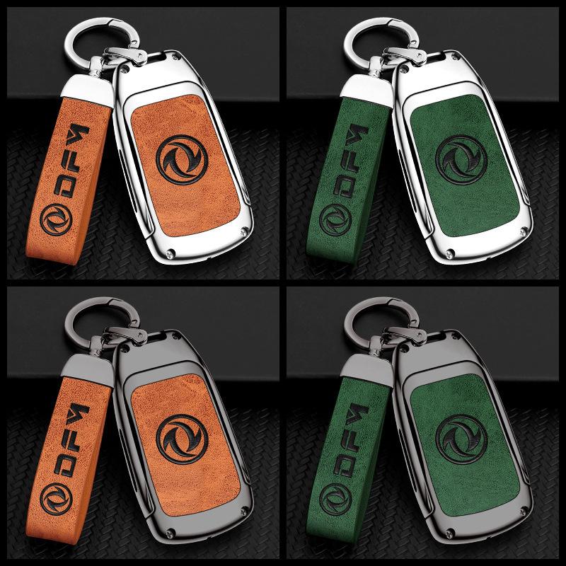 Key Cover for 21-22 Dongfeng Fengshen Yixuan MAX, AX7 Pro Mach, Yixuan GS