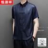 Hengyuanxiang Men's Summer Ice Silk Tang Suit