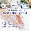[Quasi-Medikament/Große Kapazität] Kaneyo-Seife, medizinische Handseife, 1,4 kg, Nachfüllpackung, Zitrusduft, Schaumpumpe/Flüssigkeitspumpe, Hergestellt in Japan