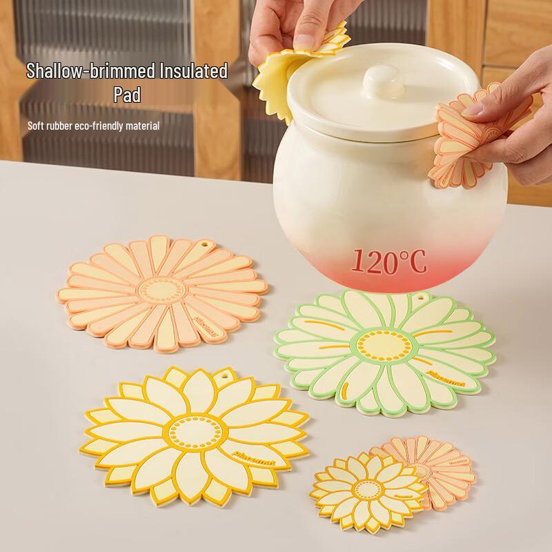 Рухан Серия «Подсолнух» Высокотемпературная подставка под кастрюли и миски