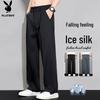 Pantalon Décontracté Droit Lâche en Soie Glacée pour Homme