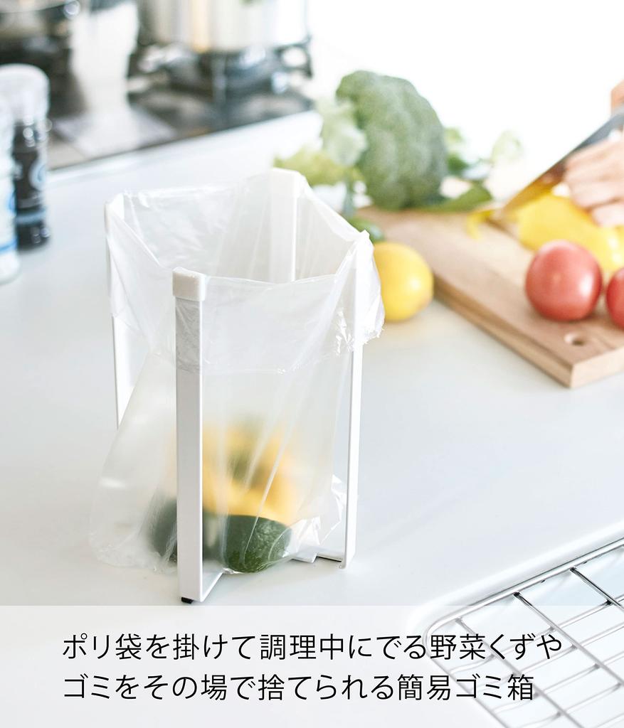 Yamazaki Jitsugyo Plastic Bag Eco Holder L White Approx. W15 x D14.5 x H22cm Tower Tabletop Trash Can Triangular Corner Drainer Slim Foldable 3180
