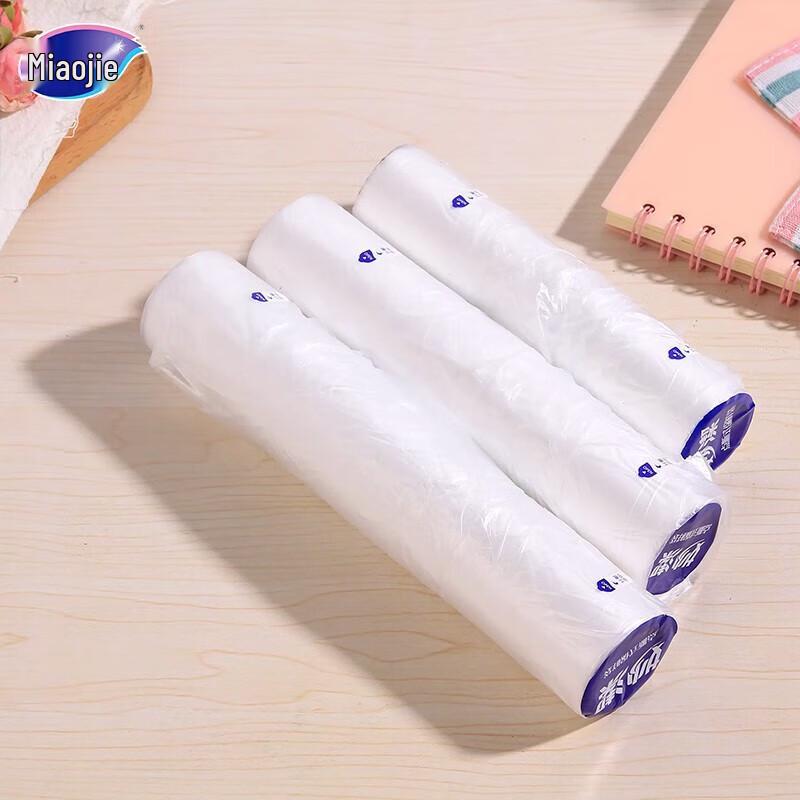 Miaojie Disposable Vest-Style Fresh-Keeping Bags