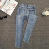 Jeans Skinny Denim Dimagranti Strappati con Perline Europee per Donna - Collezione Estate 2026