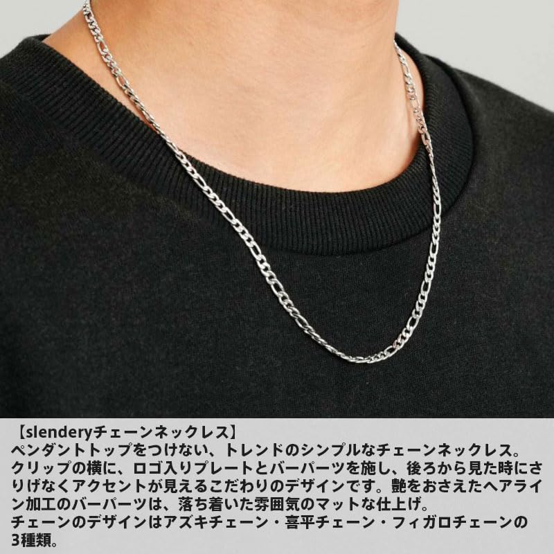 Wrapped Slendery Chain Necklace Figaro 55cm Surgical Stainless Steel Hypoallergenic Custom Pouch Included Brand [Lionheart] Men's