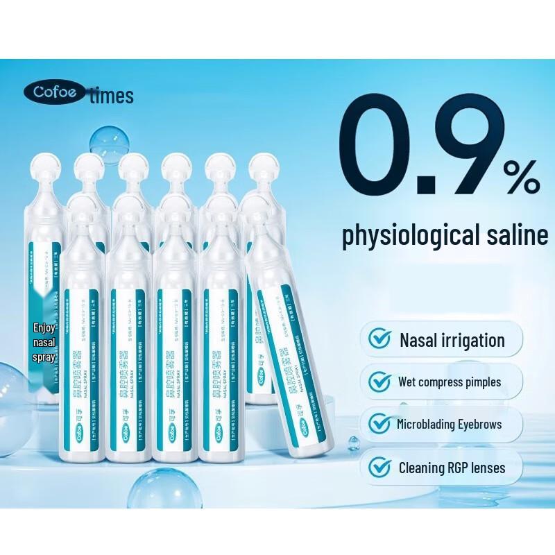 Kefu Physiological Saline Solution