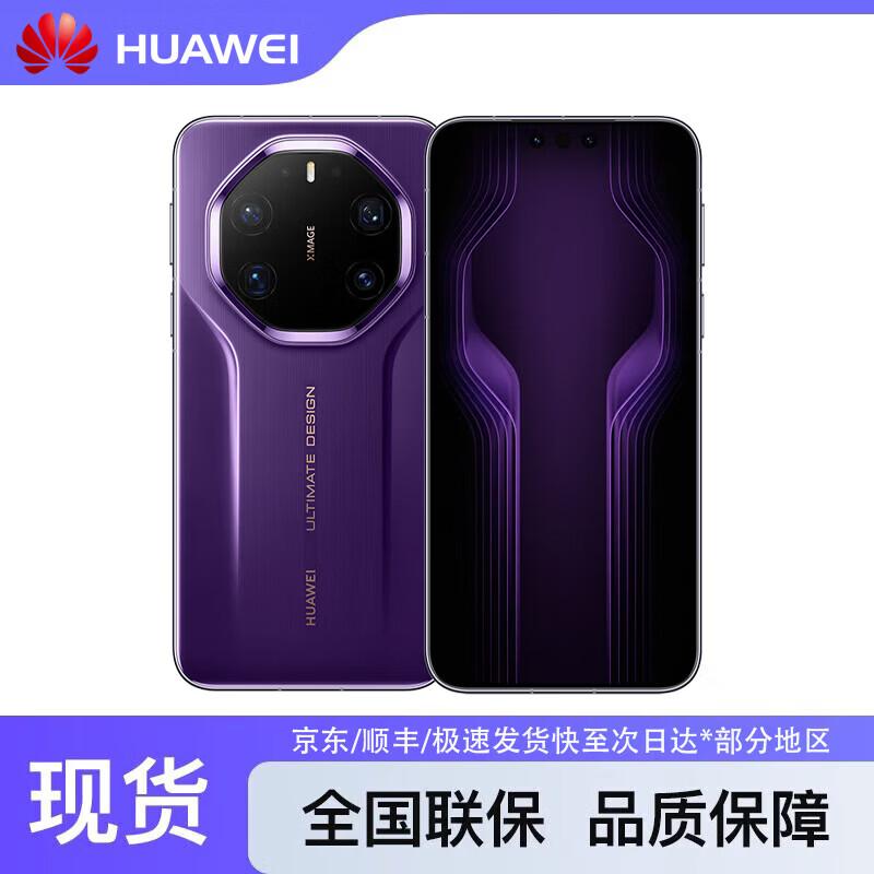 HUAWEI Mate 80 RS Ultimate Design Smartphone (CN version)