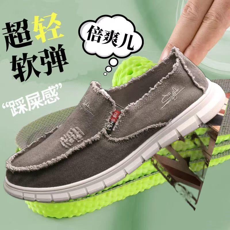 New men's cloth shoes beggar shoes old Beijing cloth shoes men's canvas shoes soft sole wear-resistant one-pedal men's shoes casual