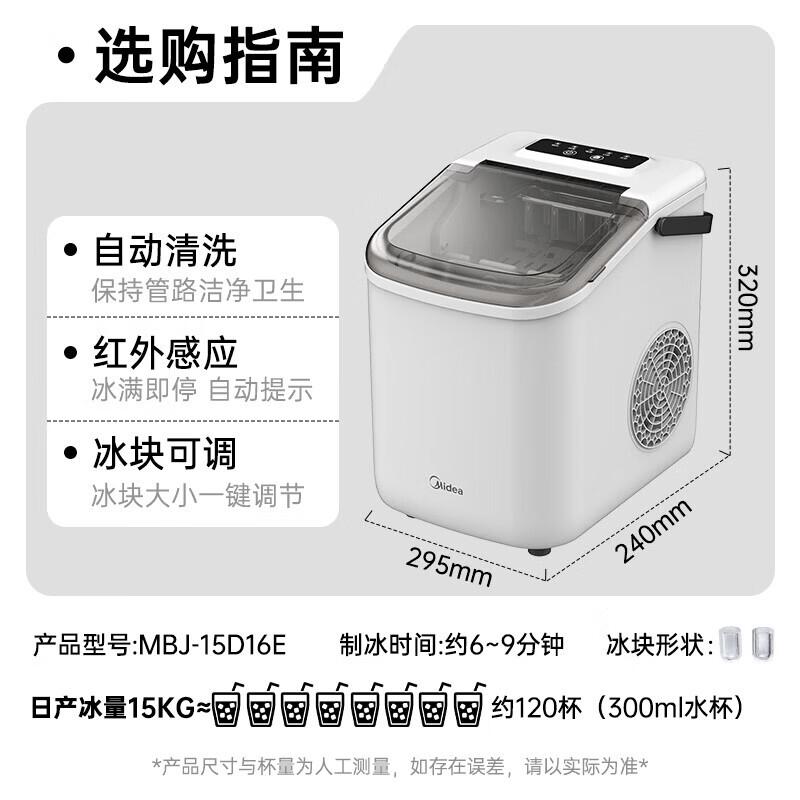 Midea Mini Portable Automatic Ice Maker
