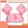 Children's Swimming Floaties Arm Bands and Buoyancy Vest