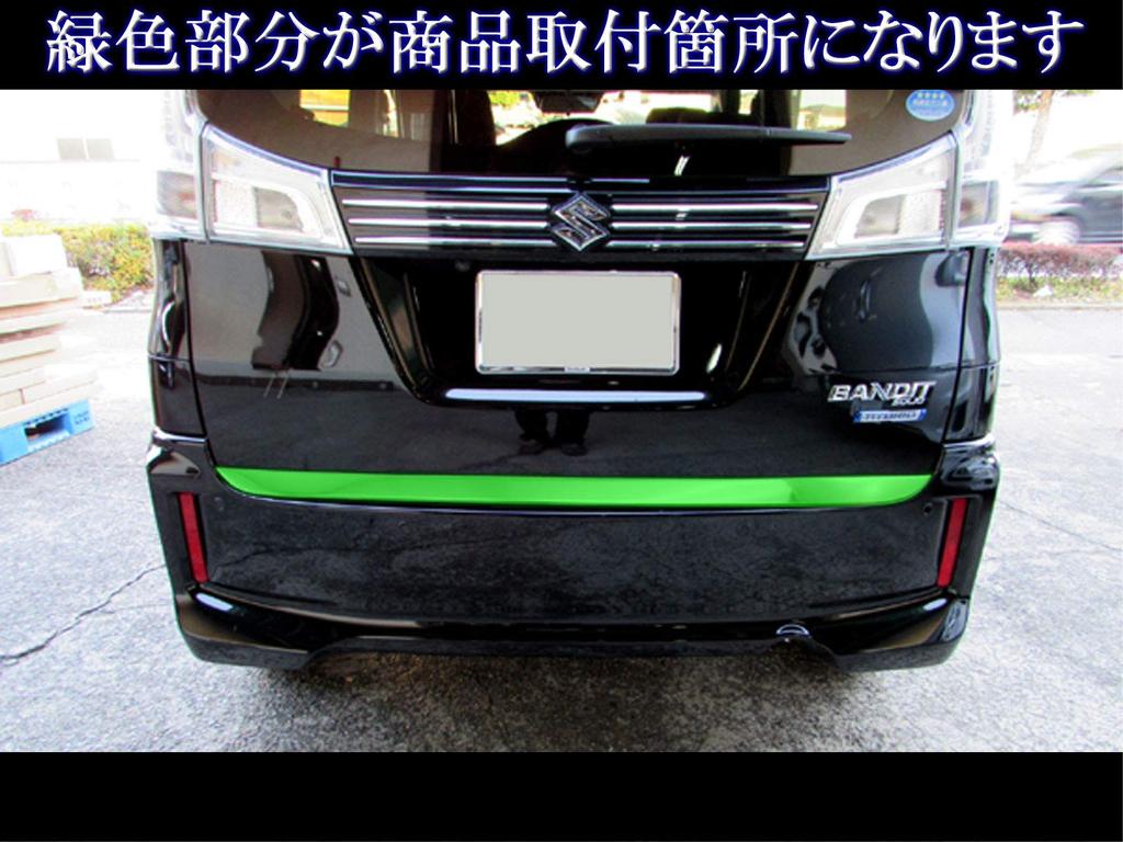 BRIGHTZ Solio Bandit MA36S MA46S Super Mirror Finish Stainless Steel Plated Trunk Under Molding MA36 MA46 MA A36 A46 36 46 Solio Bandit 35867