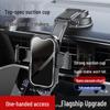 Universal Suction Cup Car Phone Holder for Navigation
