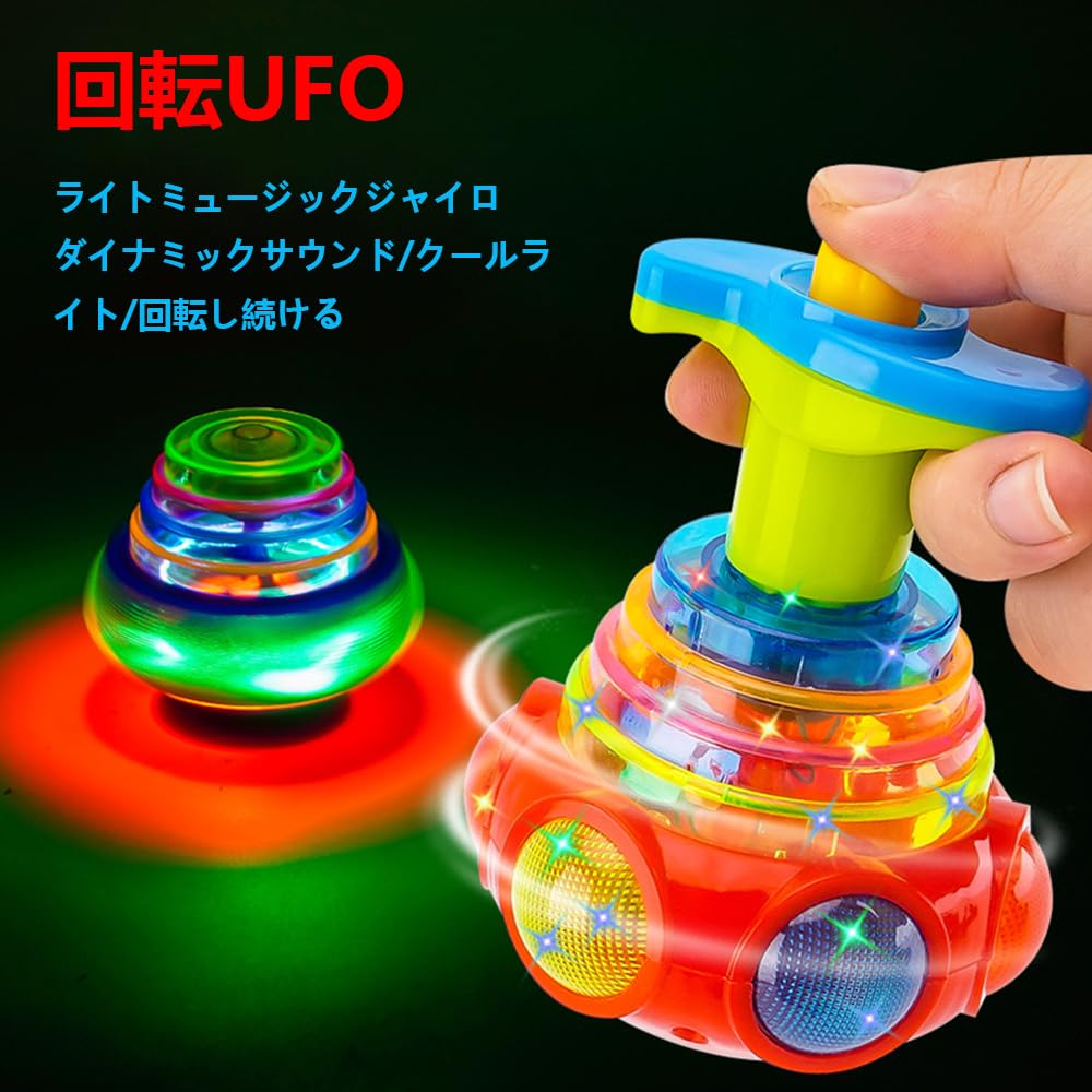 UFO Magic Ball Music Spinner Magical Flying Saucer with Lights and Educational Toy for Adults and Outdoor Garden Game Toy, Light-Up Music, Kids,