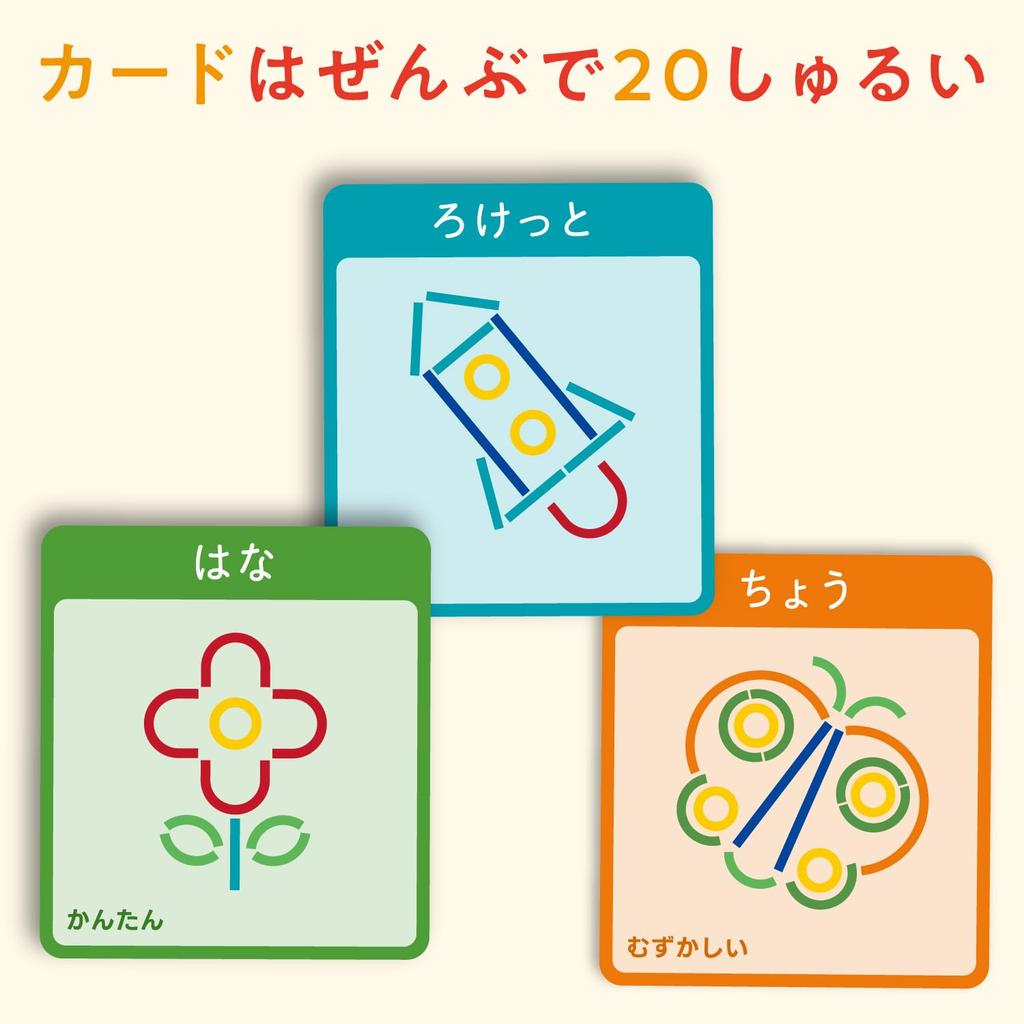 Gakken Quebra-Cabeça Criativo de Palitos 3 e N14801 (Idades acima)