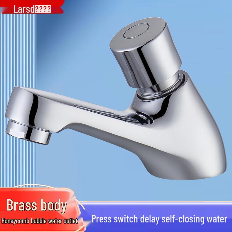 Lianshidan Single Cold Basin Delay Faucet