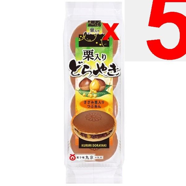 Marukyo Seika Dorayaki mit Kastanien 4 Stück Wagashi