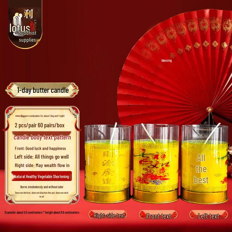 LIEI Prosperity Ghee Lamp Candle