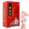 50 Sheets (25 Uses) Bamboo Vinegar Foot Patches for Moxibustion, No Fire, Beijing Traditional Chinese Medicine Foot Patches, Sennen Moxibustion, Foot