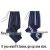 Spring South Korea Silk School Uniform Pants for Students - Dark Blue with Reflective Stripe