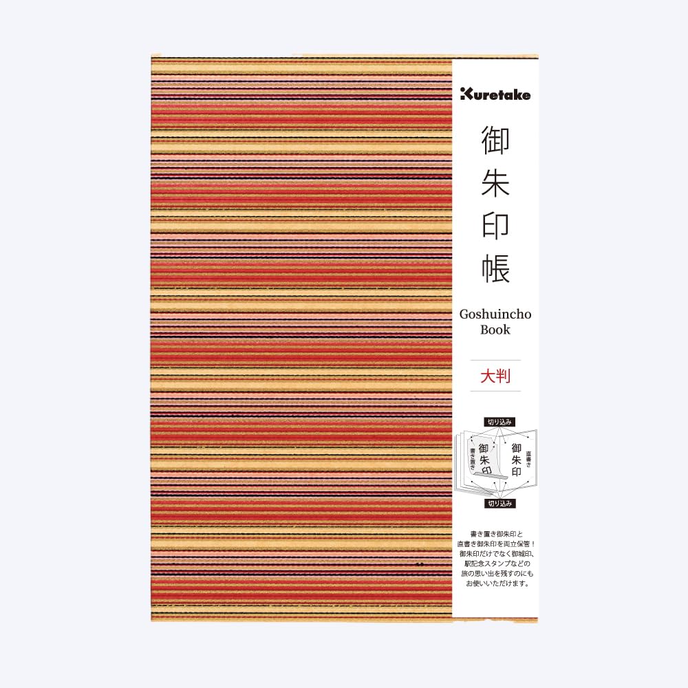 

Kuretake Goshuincho Stamp Striped Hosho (Shrine Book), Large, Red, Paper, LH10-23