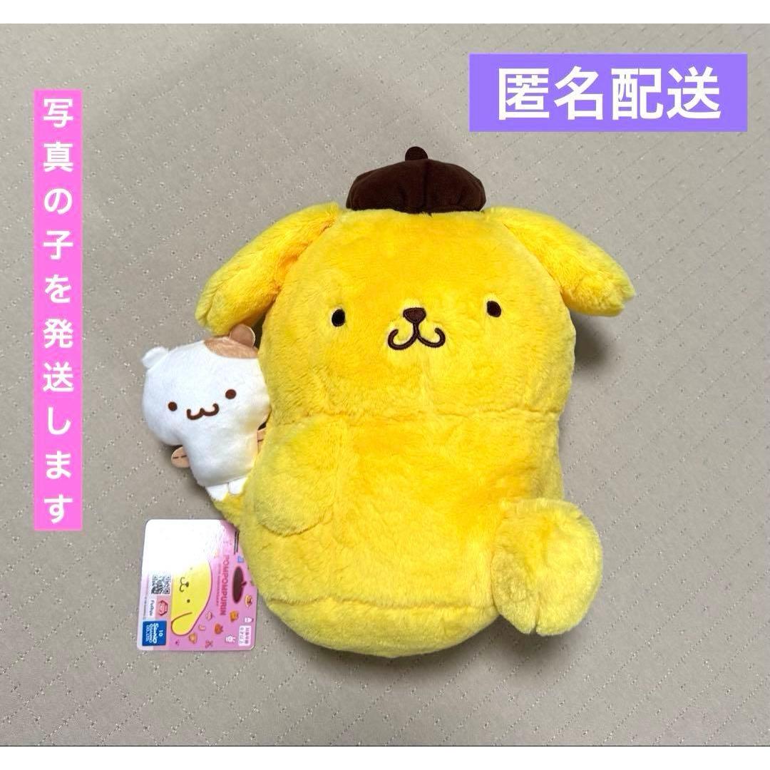 Pom Pom Purin Piggyback Pair Plush Toy