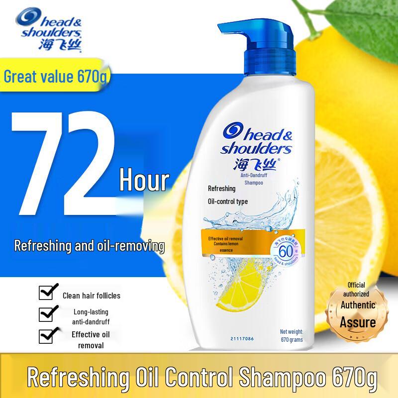 

Head & Shoulders Fresh Oil Control Anti-Dandruff Shampoo