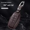 Genuine Leather Key Case for Haval: H6, H2, M6, F7, Third Gen Plus, Big Dog, H9, H7, H8, F5 Buckle