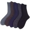 Remocoro Warm Stretch Cable Made In Japan Assorted 5 Men's Socks, (23.0-28.0cm, Pairs)