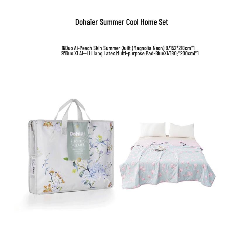 

Duoxi Ai Summer Cool Fiber Quilt